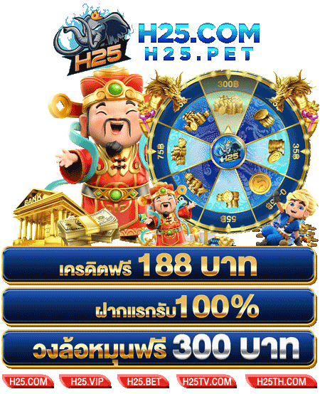 win555 เครดิต ฟรีคูปอง ufa: ประสบการณ์ทดลองเล่นที่น่าตื่นเต้น